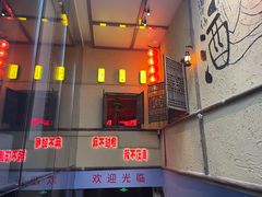 -泥糊破店小酒馆·团建聚餐(南京西路店)