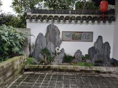 -荆川公园