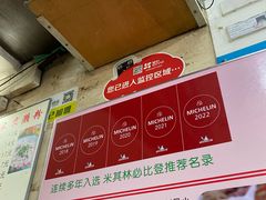 -老西关濑粉(文明路店)