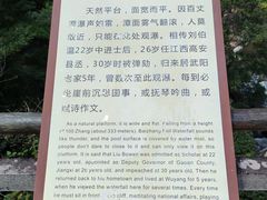 -刘伯温故里景区百丈漈