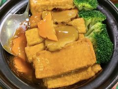 鲍汁扣巧手豆腐-誉八仙粤菜(万象天地店)