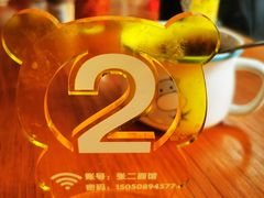 -张二面馆(山门口店)