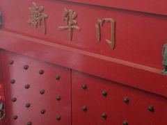 -陈记贵州遵义羊肉粉·酸汤鱼(法华镇路店)
