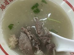 -三中高皇羊肉馆
