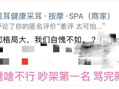 -聆耳·采耳·按摩·SPA(会展中心店)