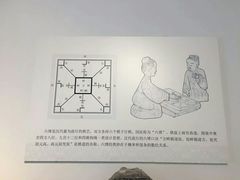 -徐州汉画像石艺术馆