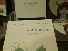 -西西弗矢量咖啡(武汉天地壹方店)