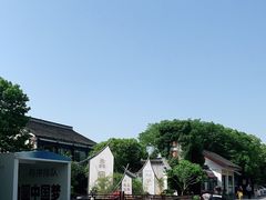 -桃源居(蠡园店)