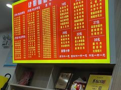 -肆姐面粉馆(坡子街店)