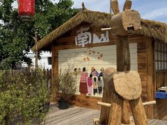 -辛庄国际文化艺术区