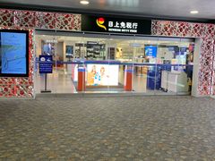-日上免税店