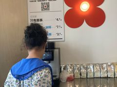 -红花点心局(护国寺店)