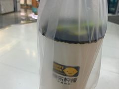 -快乐柠檬happylemon(高新大都荟店)