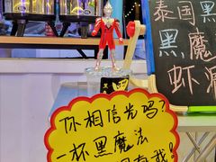 -凤城·食都