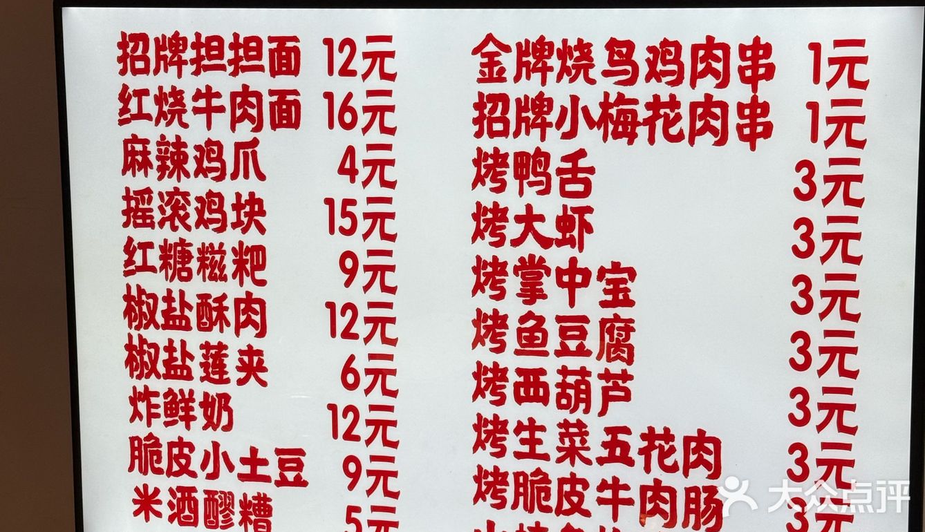 超级过瘾！店里价位都很亲民，学生党完全可以闭眼冲！