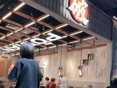 -破店肥哈·东北烧烤·夜宵(南山保利店)