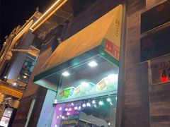 -吴裕泰茶庄(前门大街店)