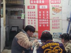 -桂萍特色牛筋牛杂(长堤街总店)