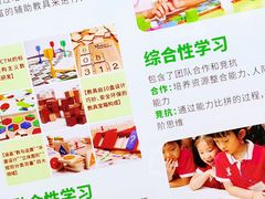 -培飞思维启蒙·益智游戏·科学探索(城西银泰店)