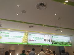 -大米先生(成都青龙街店)