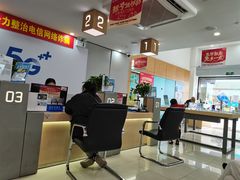 光头强-中国移动(江桥万达营业厅)