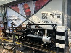 -1912街区