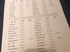 菜单-食為天·本地人爱吃的淮扬菜(瘦西湖店)