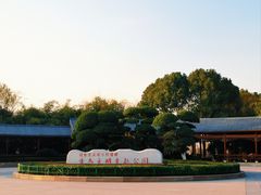 -金银湖国家城市湿地公园