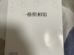 -一格照相馆(五道口店)