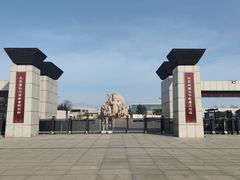 -晋国博物馆