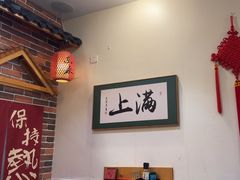 -东来菜馆•手抓海鲜家常菜•海鲜锅贴