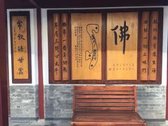 -李叔同故居纪念馆