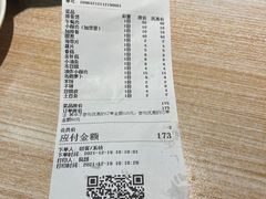 -歪嘴香鸡公煲(大连佳兆业店)