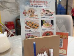 -益健美食大广场(北岭店)