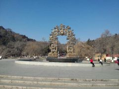 -北山公园