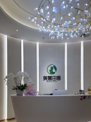 -美丽田园