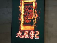 -棂笼·深度沉浸密室(武汉旗舰店)