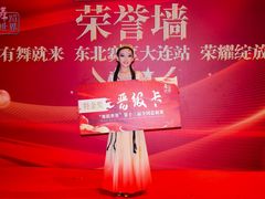 -蒲公英舞蹈艺术中心(促进路校区)