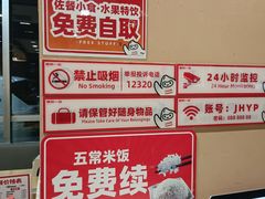 -嘉和一品粥(魏公村店)