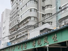 -清真·马安军辣子牛肉面