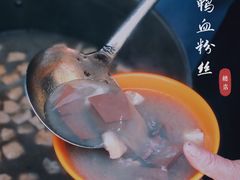 -金原鸭血粉丝汤总店(锁金村店)