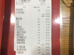 -臻吃客主题餐厅(人民路店)