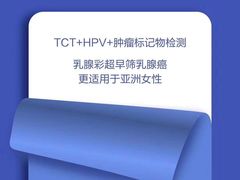 -美年大健康体检中心(太阳宫分院)