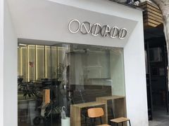 门面-Onirii Coffee(长乐路店)