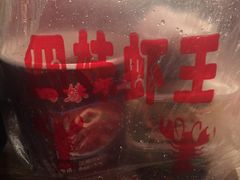 -四妹餐厅(玫瑰街店)