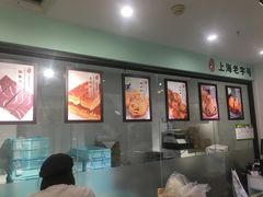 -哈氏·上海哈尔滨食品厂(五角场万达广场店)