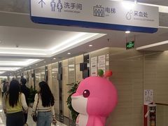 -美年大健康体检(天河东路分院)