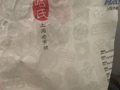 -上海哈尔滨食品厂(汇联商厦店)