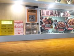 -吉野家(复兴路第二餐厅店)