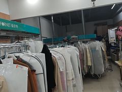 -福奈特洗衣·洗鞋·奢侈品护理(武汉国际广场店)